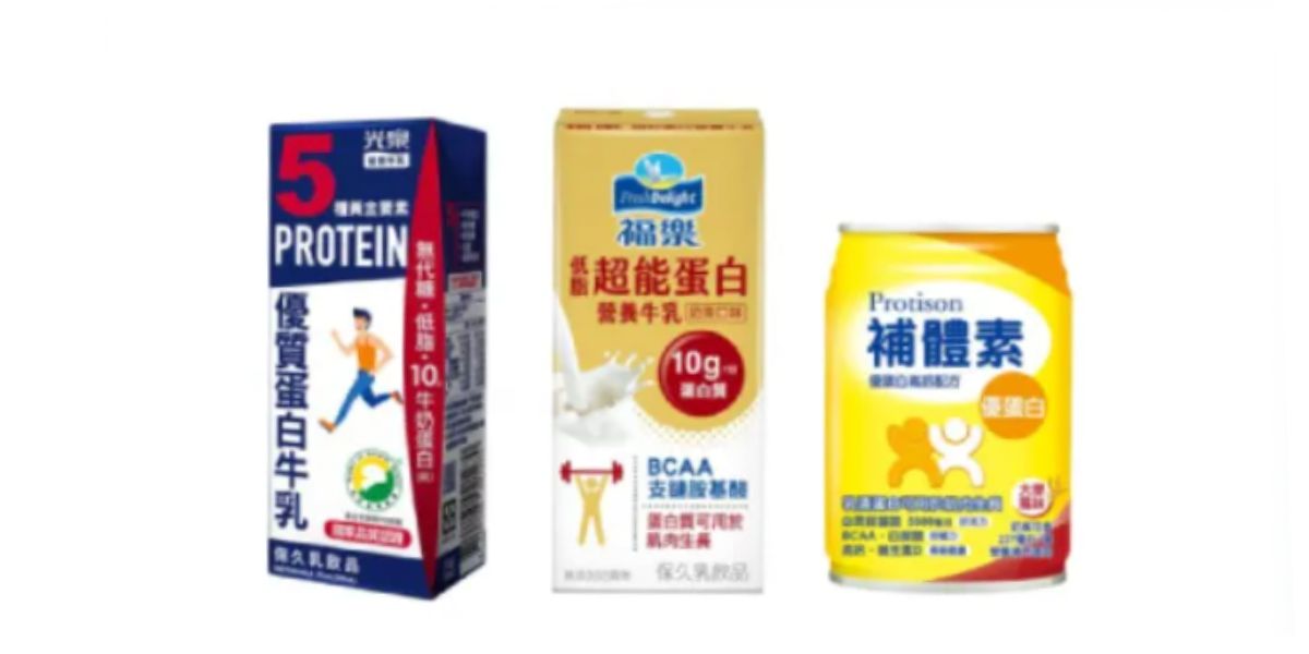 Nutiani Taiwan ProteinExample